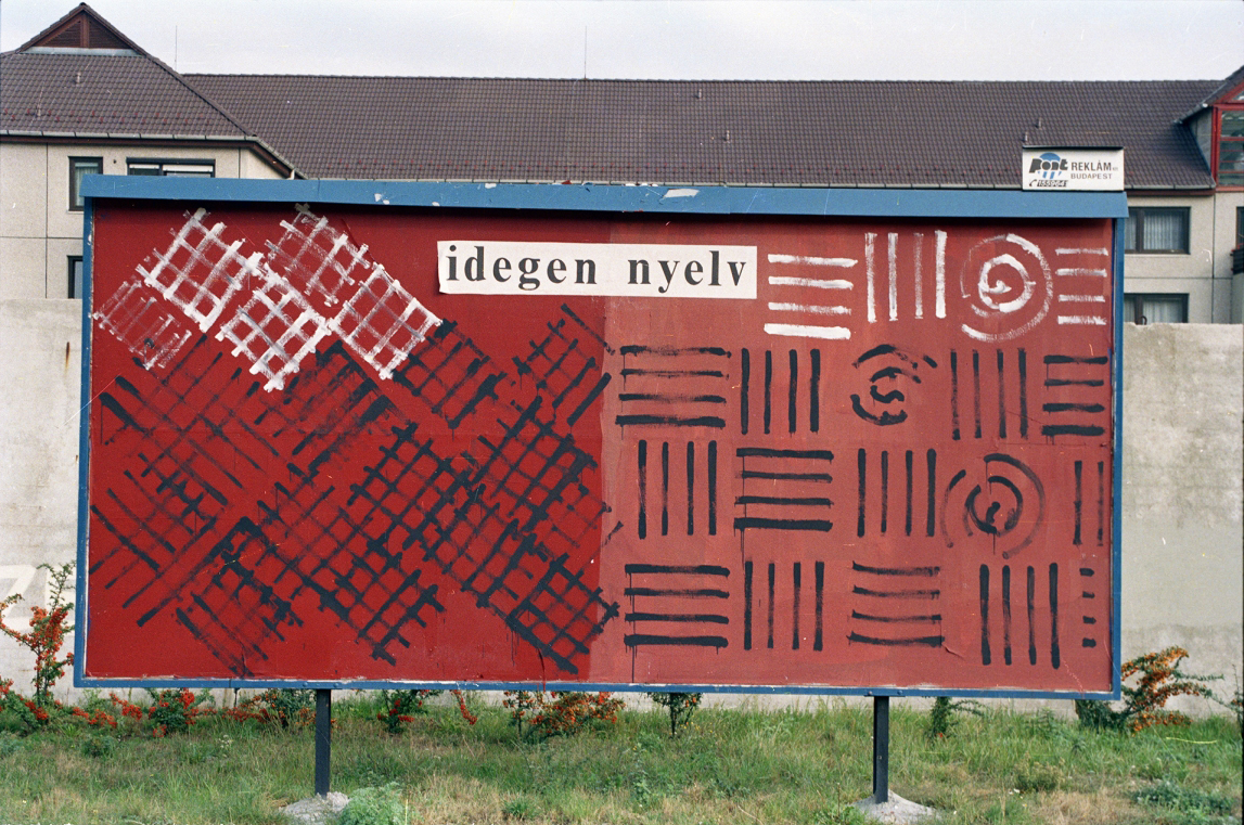 Nemes Csaba: Idegen nyelv, 1992, festett óriásplakát, 500 x 240 cm